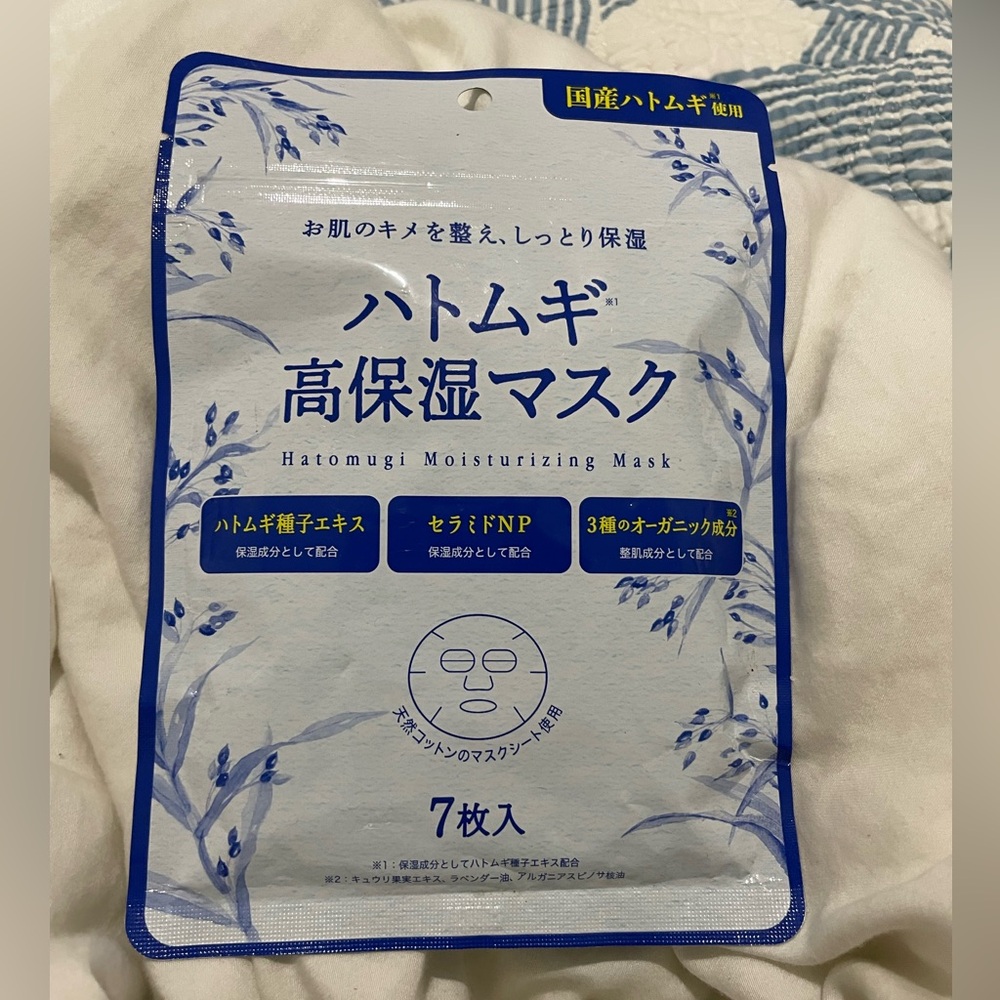 Hatomugi Moisturizing Mask - 7 Sheets